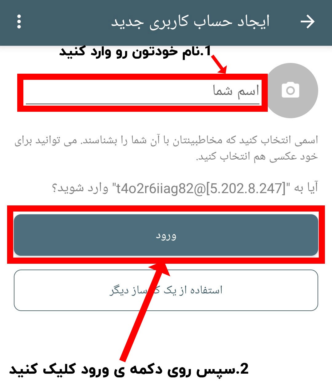 راهنمای دلتا چت